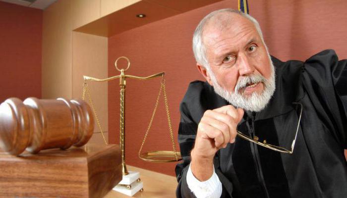 court as a judicial authority and justice