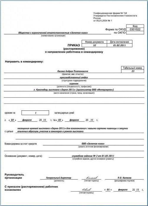 how to pay a trip on a day off