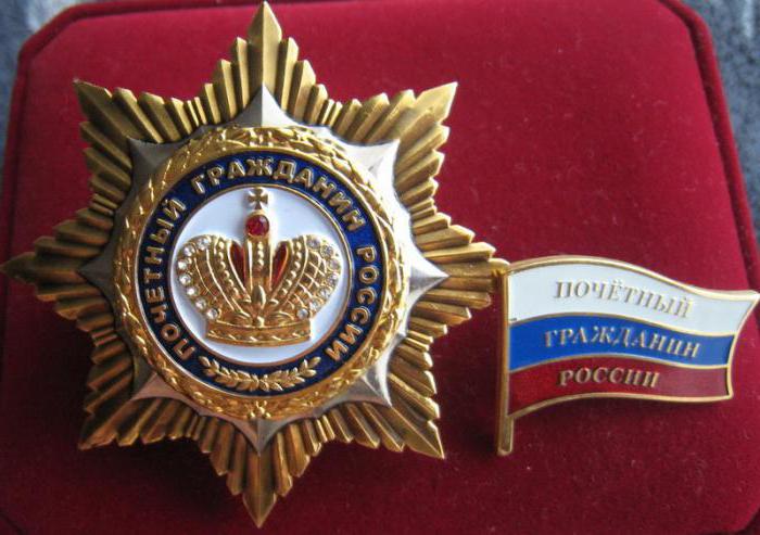 honorary citizenship