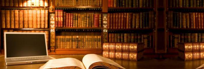 elements of an offense