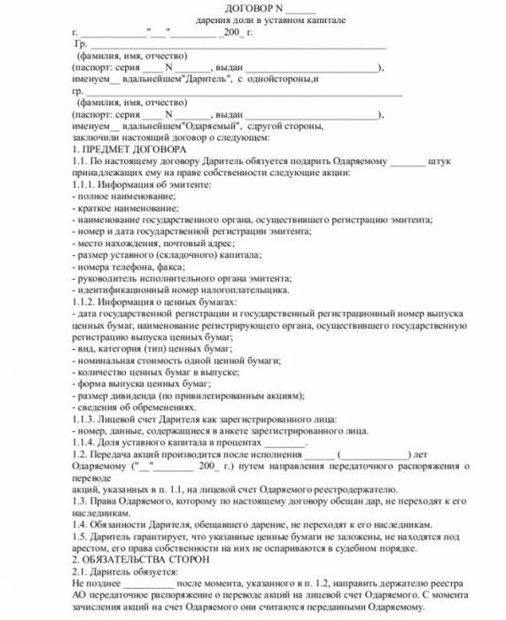 donation of a share in the authorized capital of ooo to a relative