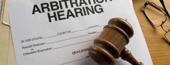 subjects of the arbitration process