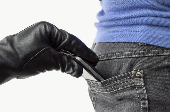 difference between fraud and theft with elements of fraud