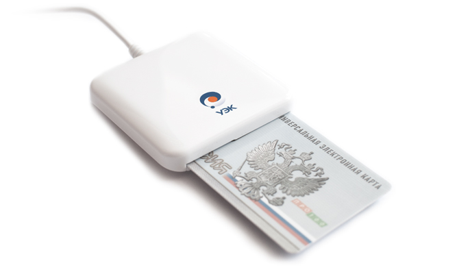 UEC: what is it, where to get it?