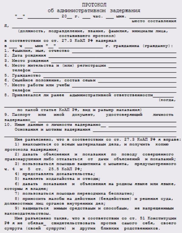 Sample admin protocol