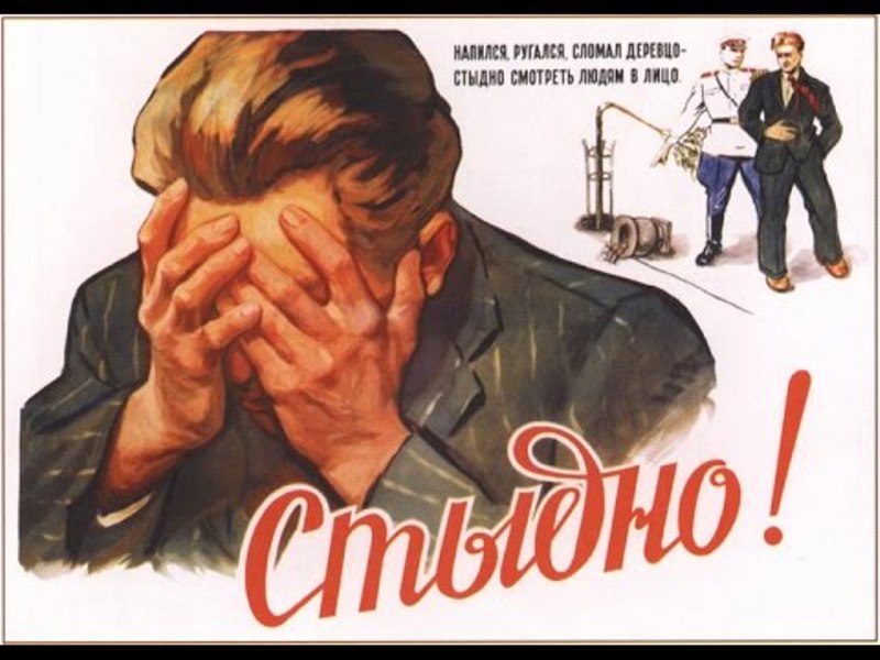 Administrative warning