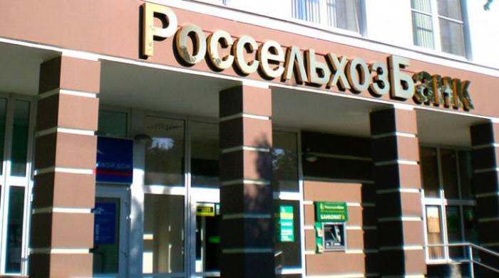 refinancing of a loan at the Russian Agricultural Bank for individuals