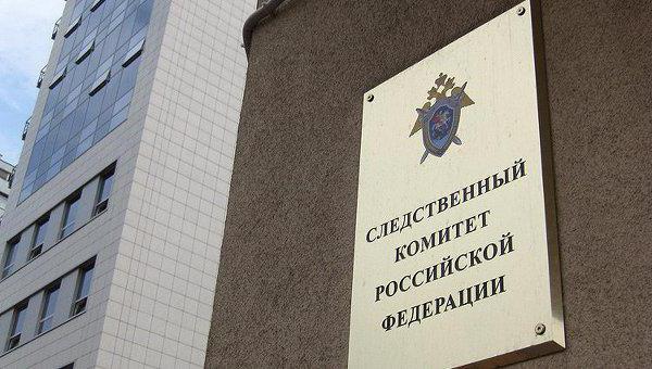 salary of the investigator of the investigative committee