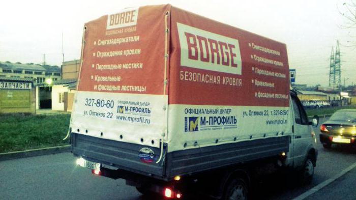 gazelle tent with advertising