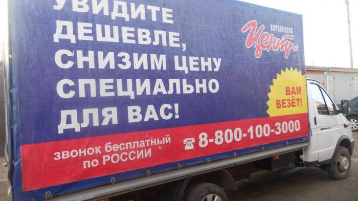 tent advertising Price