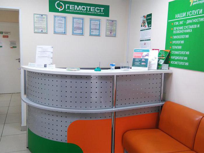 blood test franchise