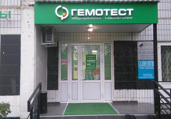 blood test franchise reviews