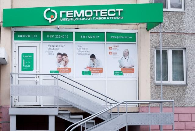 blood test franchise payback