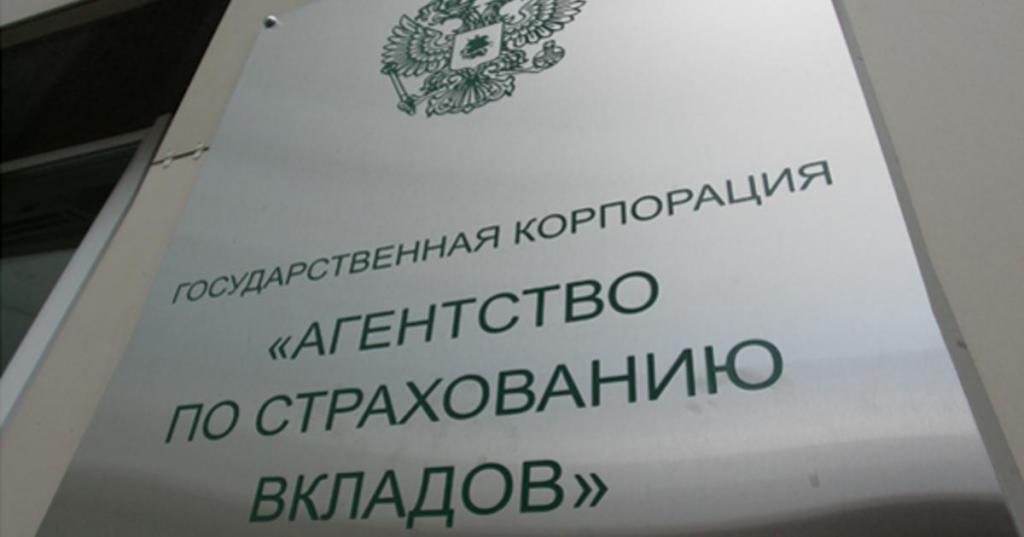 compulsory insurance of individuals