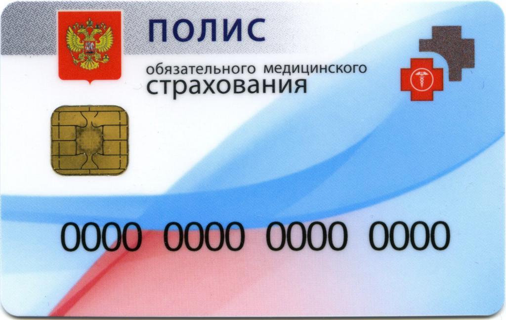 What documents are needed to obtain an OMS policy?