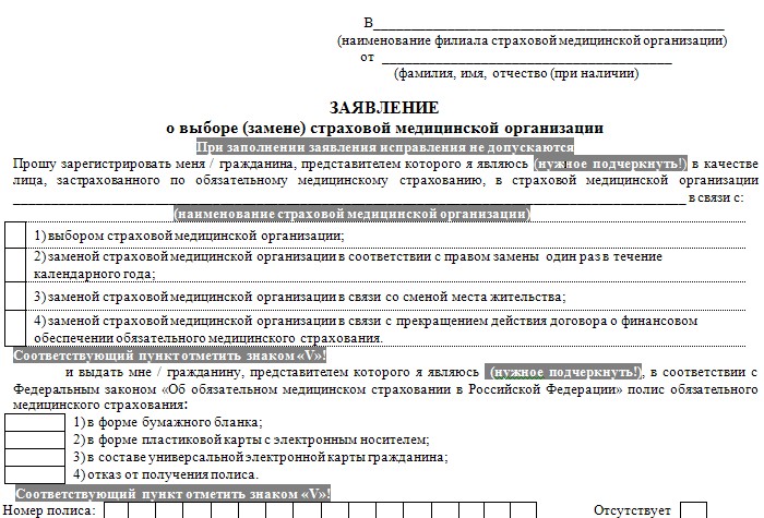 policy oms newborn what documents