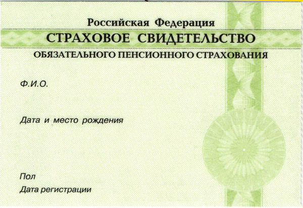 list of documents for OMS