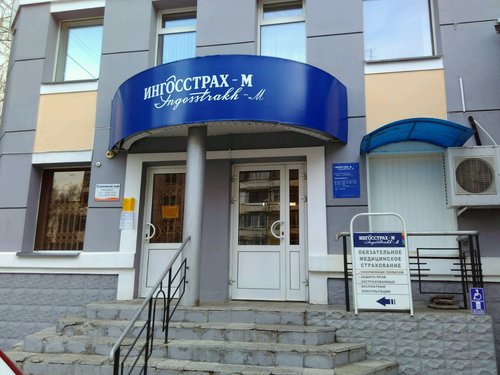 compulsory health insurance rules