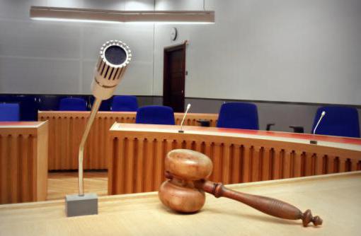 Article 90 of the Code of Criminal Procedure