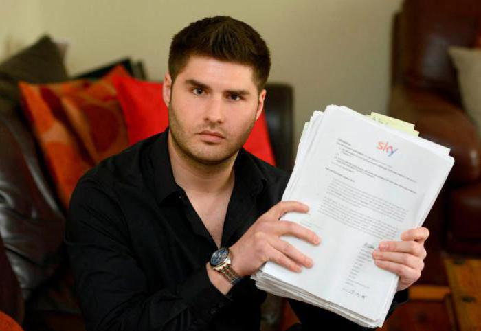 utility bill recalculation application