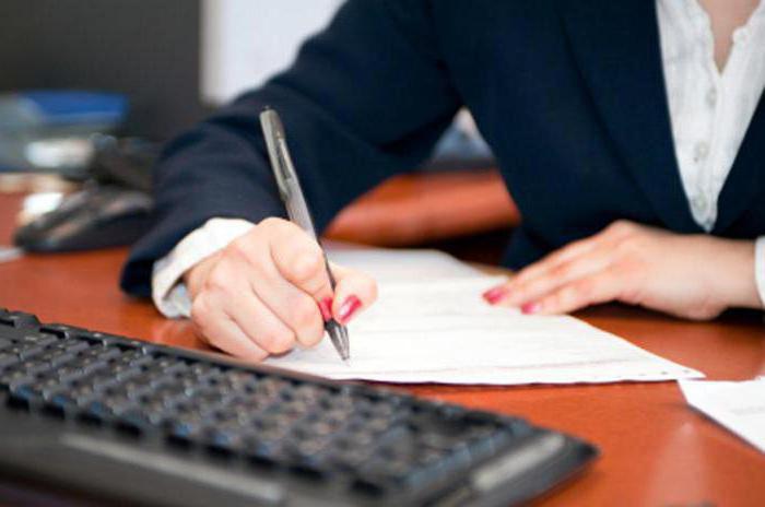 Administrative Code with comments