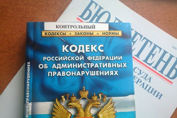 principle of presumption of innocence in administrative law