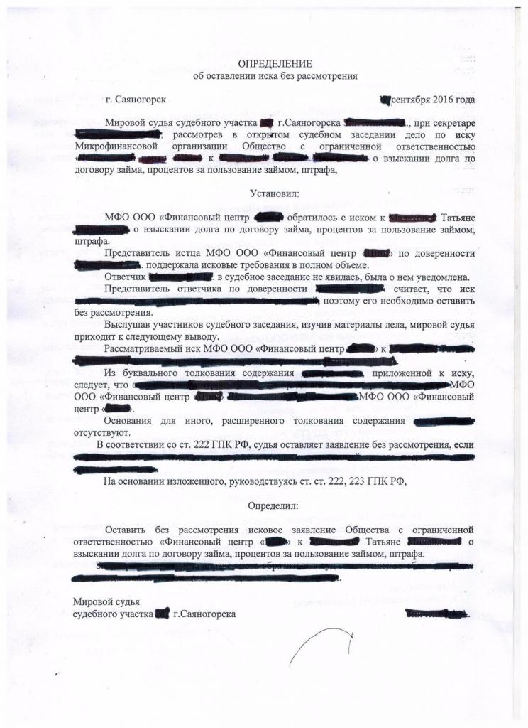 Abandonment of claim apk