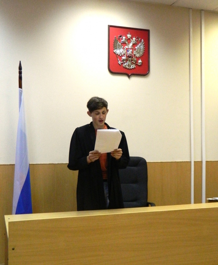 jurisdiction of the rpc rf