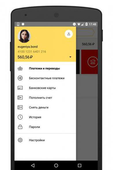 Yandex wallet fee