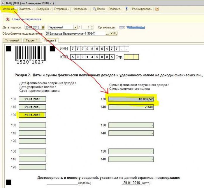 6 personal income tax section 2 line 140