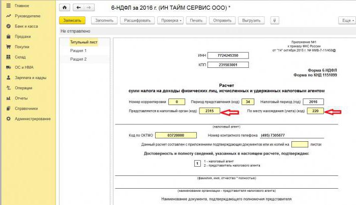 6 personal income tax per year