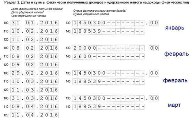 deductions in section 2 6 personal income tax