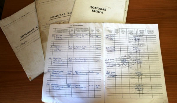 where to draw up a house book for a private house