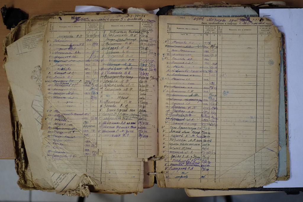 how to get a home book on a private house and where to get