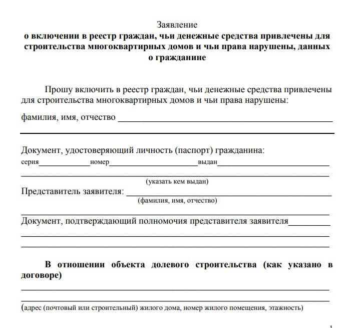 affected by unscrupulous developers