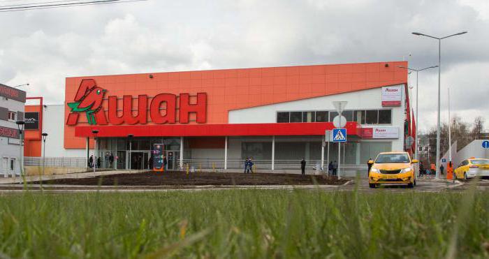  Auchan store in Moscow