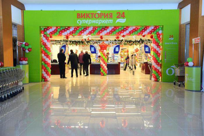 chain of stores victoria moscow