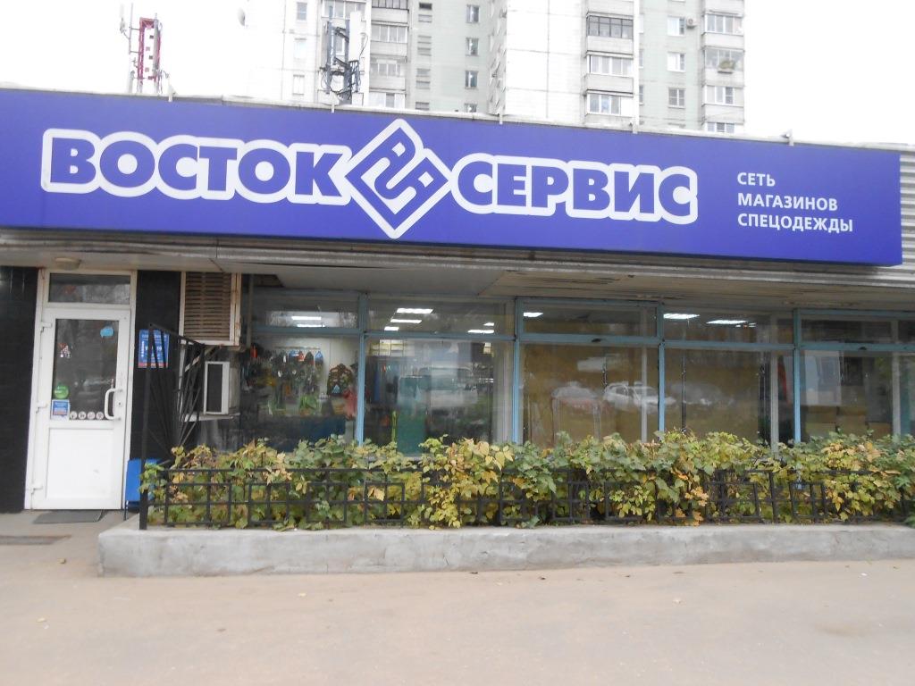 Overalls at retail in Moscow