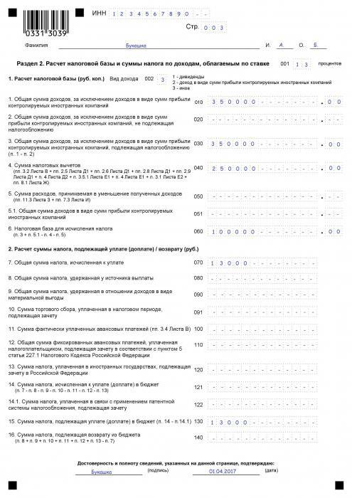 how to get a deduction when selling a car for less than 3 years