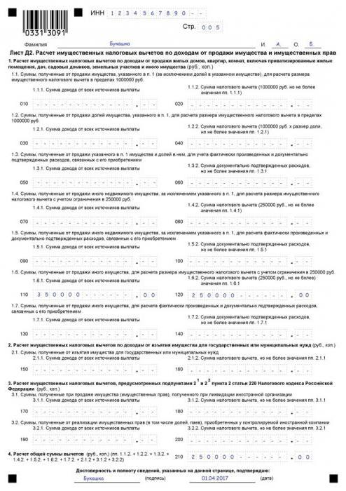 How to get a tax deduction for selling a car for less than 3 years