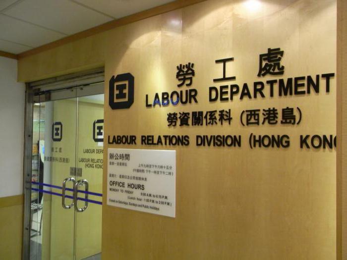 Hong Kong work for Russians