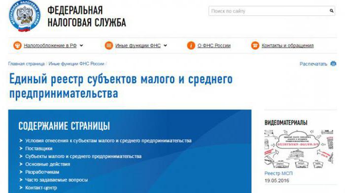 what reports do microenterprises report to statistics