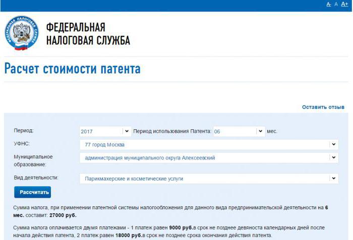 list of activities falling under the percentage