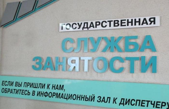 official employment of a pensioner