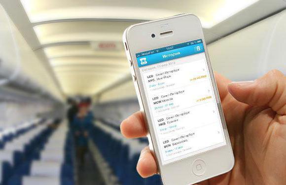 Air Sales Special Offers