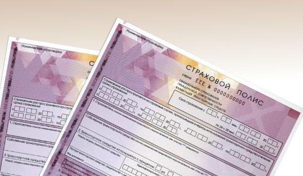 claim for the accident without insurance