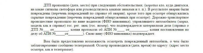 the culprit of the accident without insurance