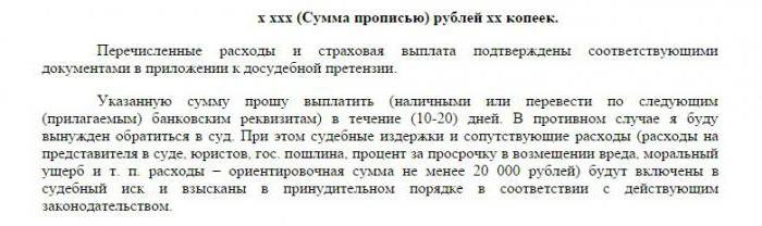 got into an accident culprit without insurance