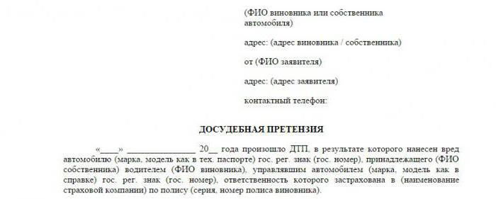 the culprit of an accident without insurance how to recover damage