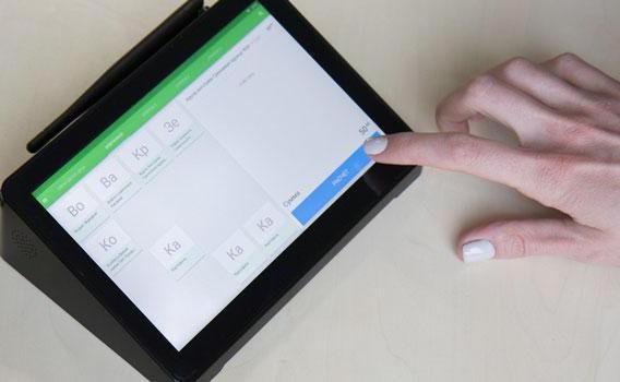 electronic cash desk since January 2017